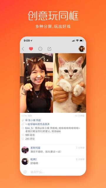 破解快手成人教程视频,揭秘背后真相与风险