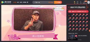 乐鱼腾讯视频成人,探索成人生涯的精彩瞬间