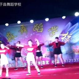 新化成人即兴舞蹈视频,释放激情，舞动青春风采