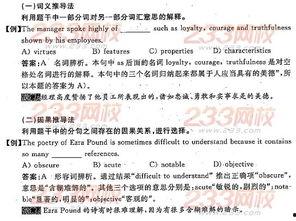 成人学位英语复习视频,成人学位英语复习视频精华概述