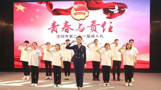 扶沟成人礼视频,青春蜕变，传承文化