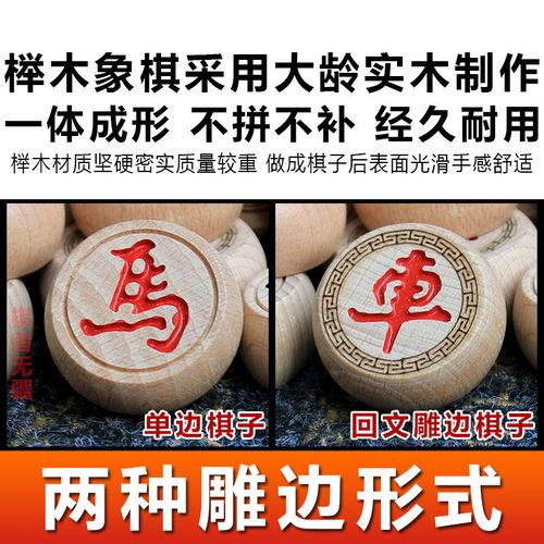 成人实木象棋教学视频,跟随教学视频轻松掌握棋艺精髓