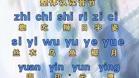 学拼音成人教程打字视频,跟随学拼音成人教程视频轻松掌握打字技巧