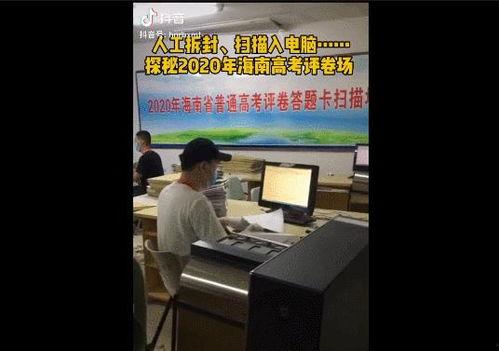 成人高考评卷现场视频,严谨流程与公正评价