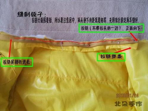 成人棉衣教程视频大全集,从入门到精通
